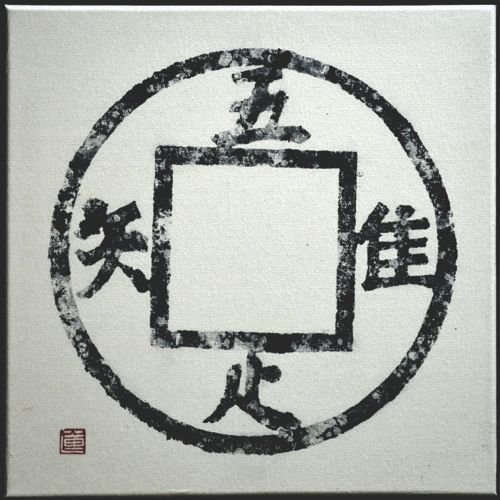 08_ILearnOnlyToBeContented_2014_SRACS_HC