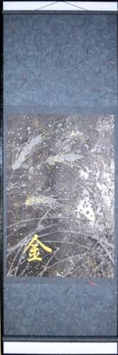 16_Gold_RAS2017_1st_forweb